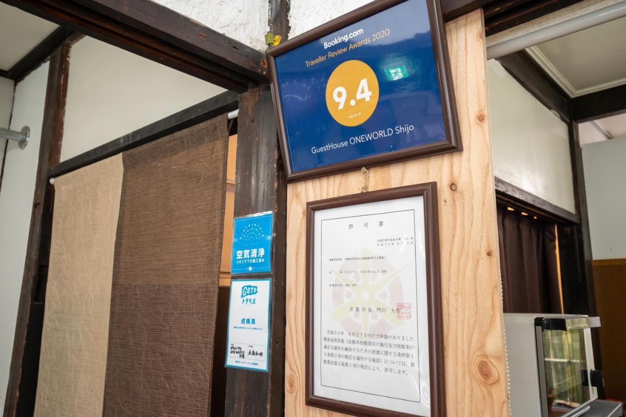 Guesthouse Oneworld Shijo四条京町屋 Kioto Zewnętrze zdjęcie