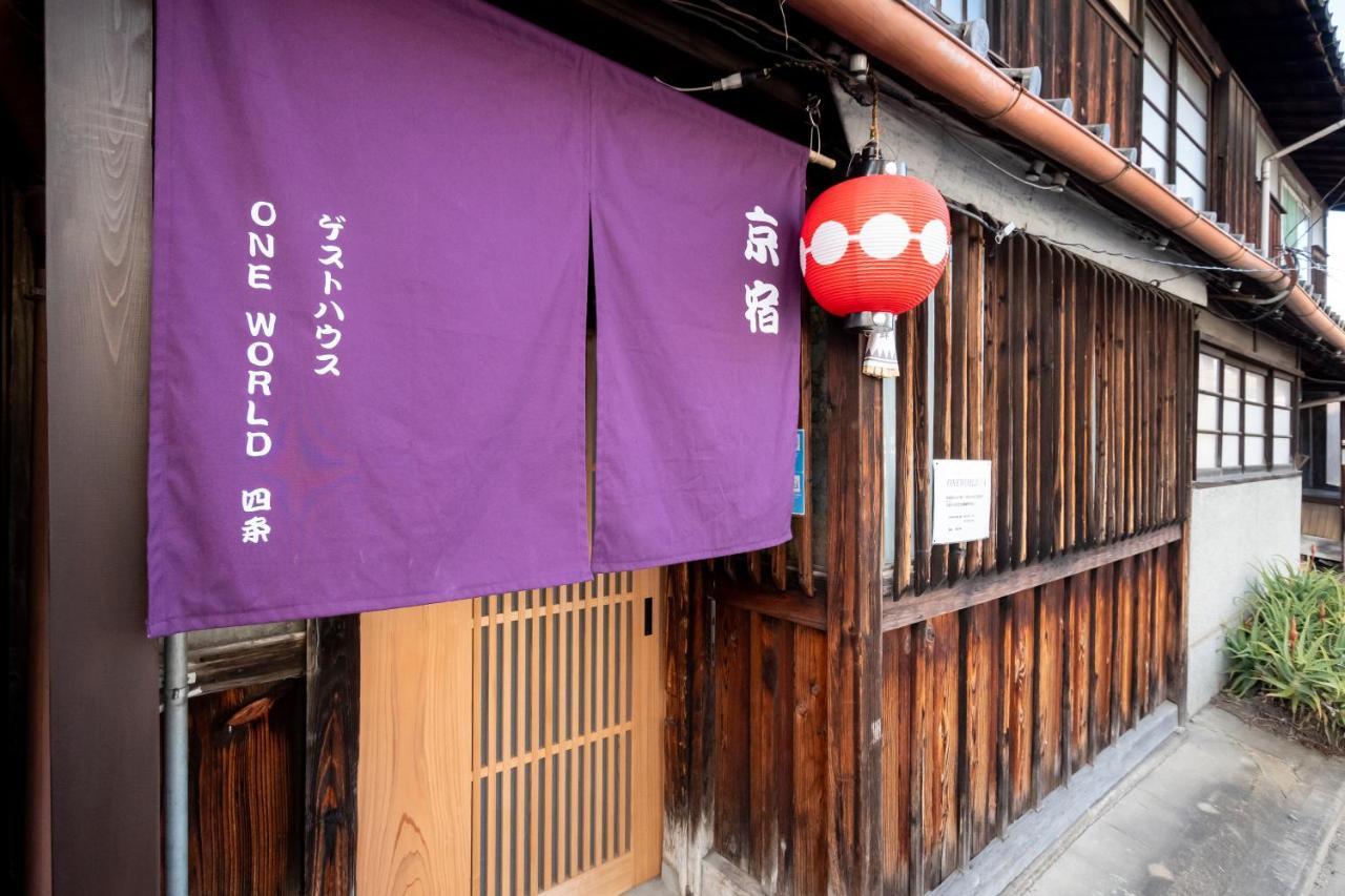 Guesthouse Oneworld Shijo四条京町屋 Kioto Zewnętrze zdjęcie