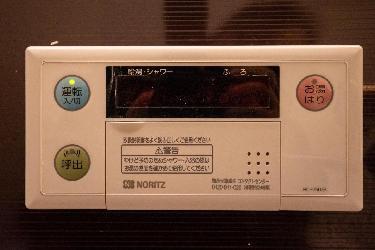Guesthouse Oneworld Shijo四条京町屋 Kioto Zewnętrze zdjęcie